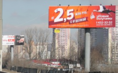 Щиты на Варшавском шоссе
