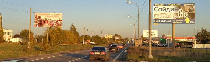 Щиты на Егорьевском шоссе размером 3х6 метра