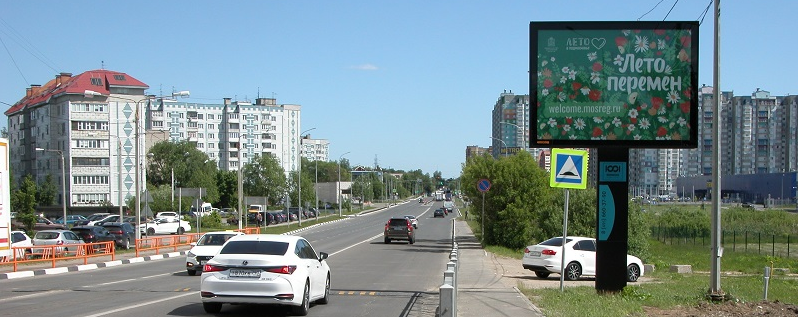 Ситиборд на Рогачевском шоссе