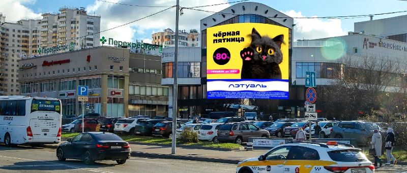 Медиафасад Маршала Чуйкова 3