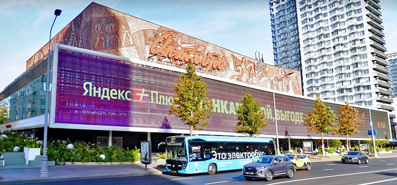Медиафасад Новый Арбат 24