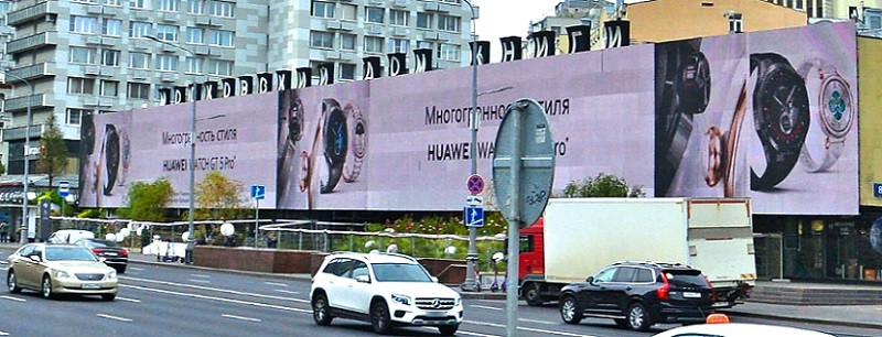 Медиафасад Новый Арбат 8