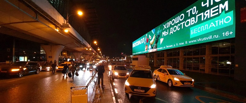 Медиафасад аэропорт Внуково реклама