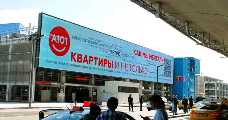 Медиафасад аэропорт Внуково