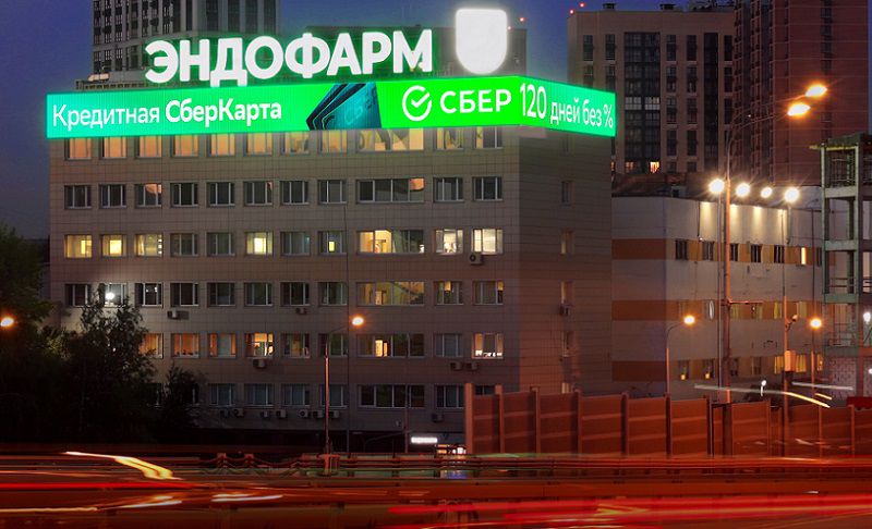 Медиафасад ЮВХ Новохохловская 25с1