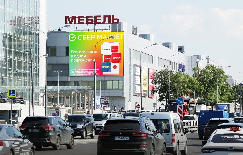 Медиафасад Каширское ш. 61к3А АТЦ Москва