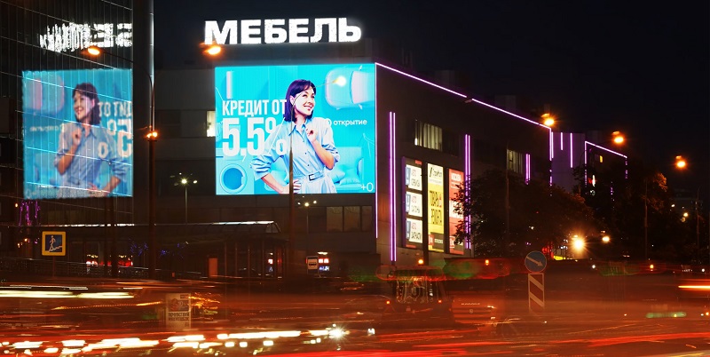Медиафасад Каширское шоссе, 61к3А, АТЦ Москва