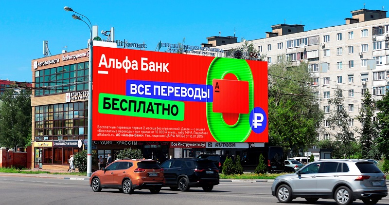 Медиафасад Химки Молодёжная 15Б Новокуркинское