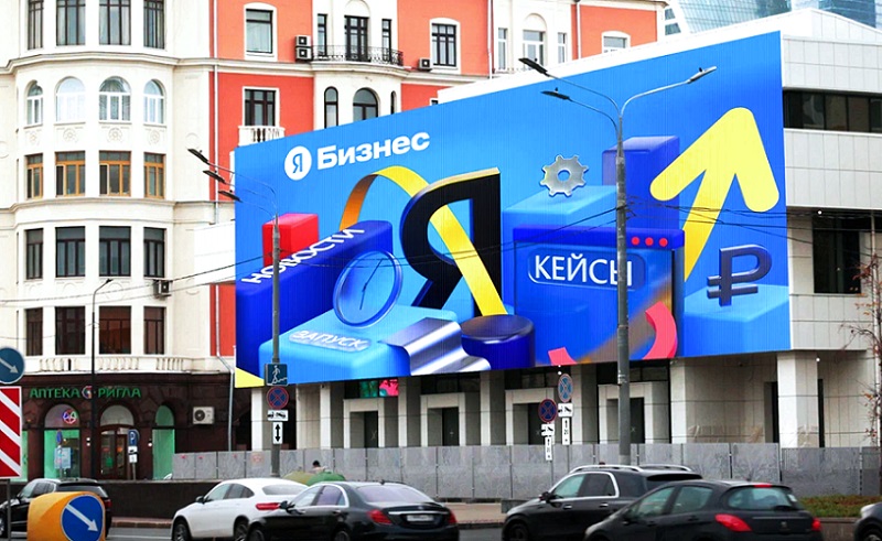 Медиафасад Кутузовский 16