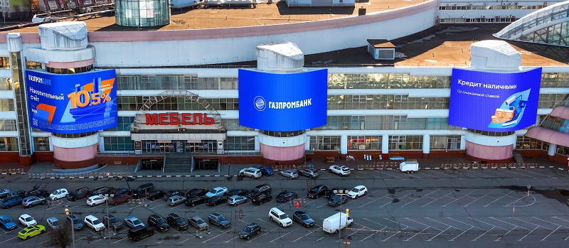 Медиафасады на Мебельном центре Гранд
