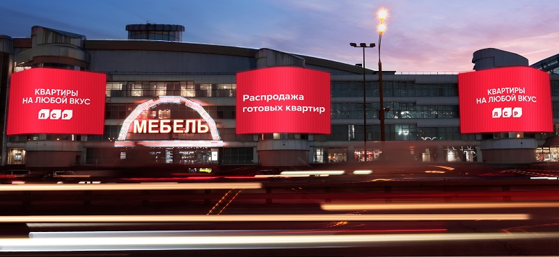 Медиафасад Ленинградское ш. Гранд