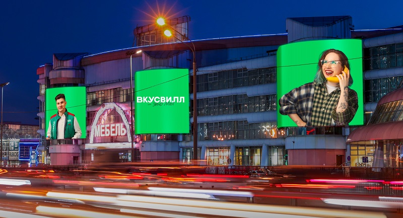 Медиафасад Ленинградское ш. Гранд