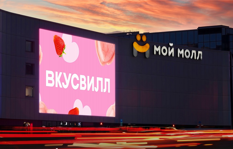 Медиафасад ТЦ Мой Молл Рязанское ш. Островцы, Подмосковная ул., 37