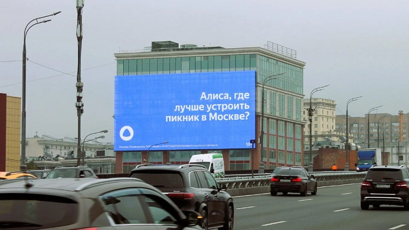 Медиафасад ТТК Ольховская 49 реклама