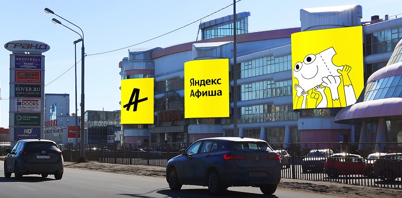 Медиафасады на Ленинградском ш.