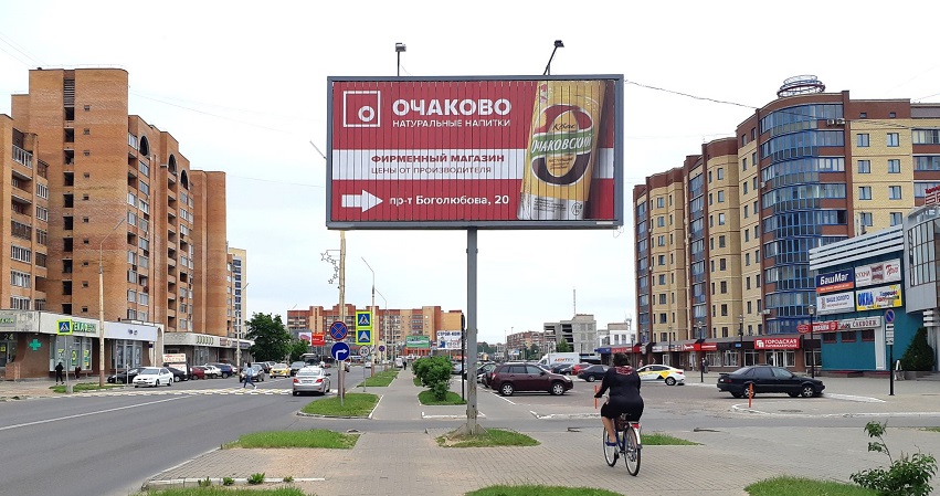 Щиты билборды в Дубне