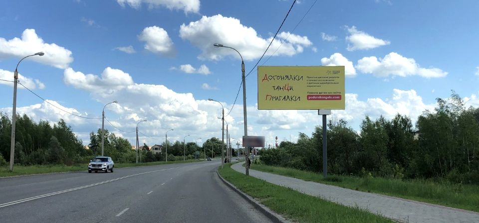 Щиты билборды в Егорьевске