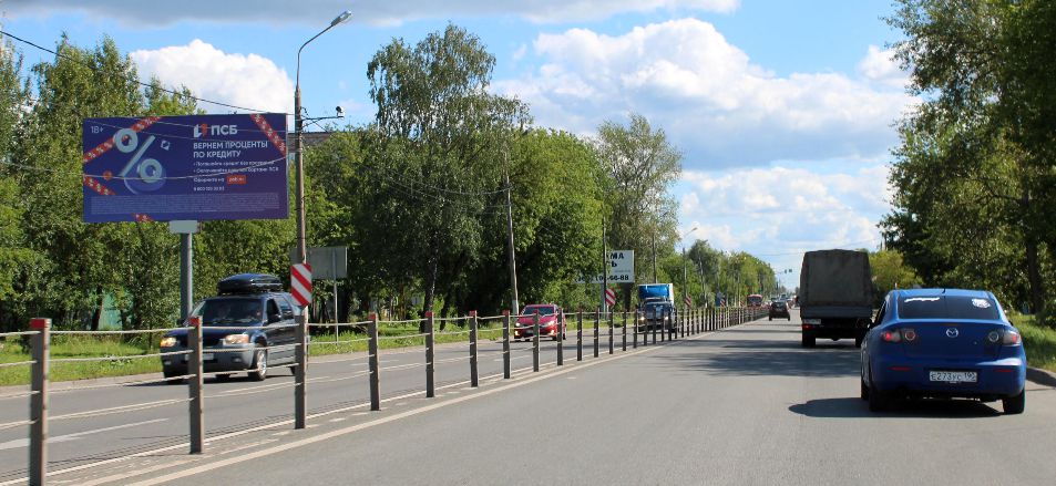 Щиты билборды в Климовске
