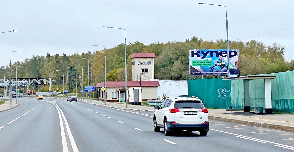 Щиты билборды в Московском