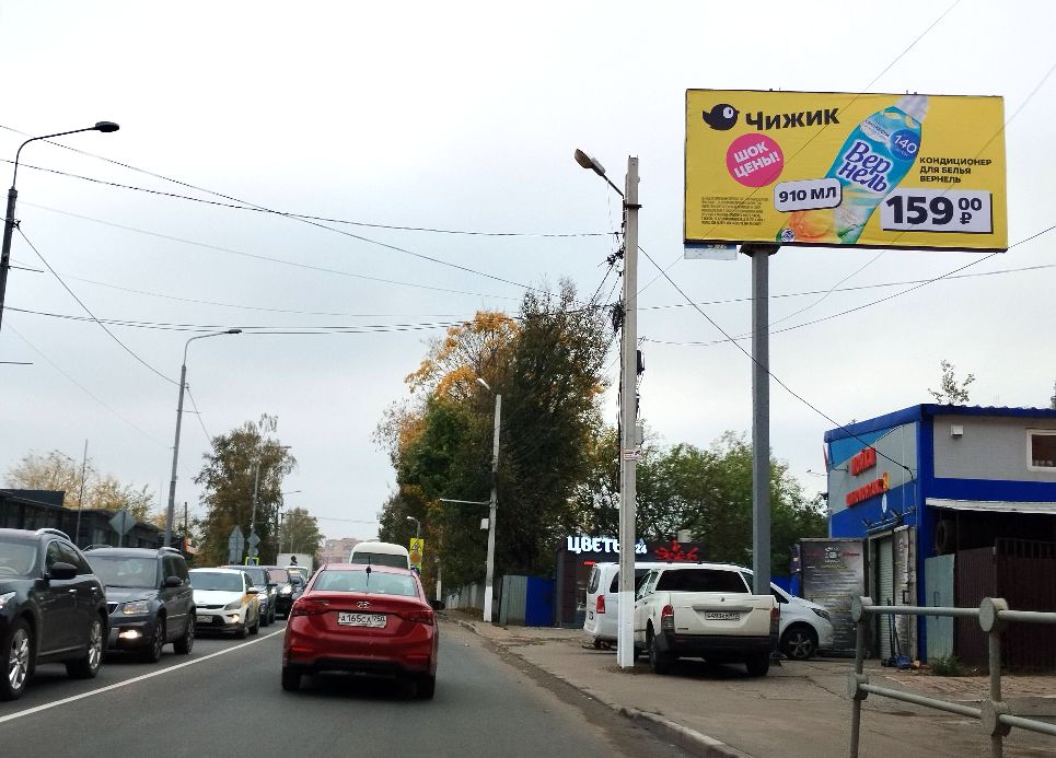 Щиты билборды в Нахабино
