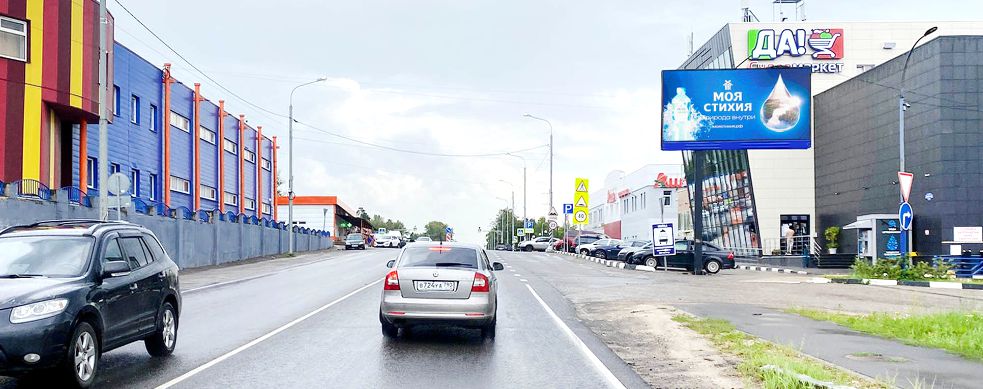 Щиты билборды в Наро-Фоминске