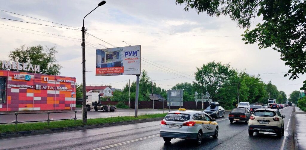 Щиты билборды в Раменском наружная реклама