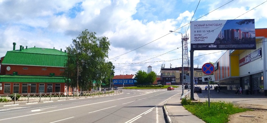 Щиты билборды в Волоколамске
