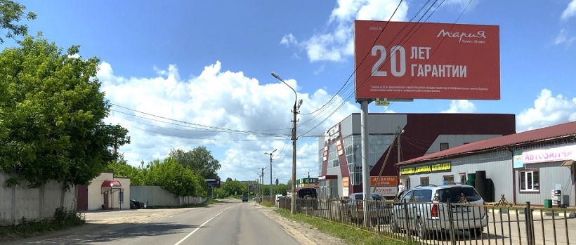 Щиты 3х6 билборды в Воскресенске