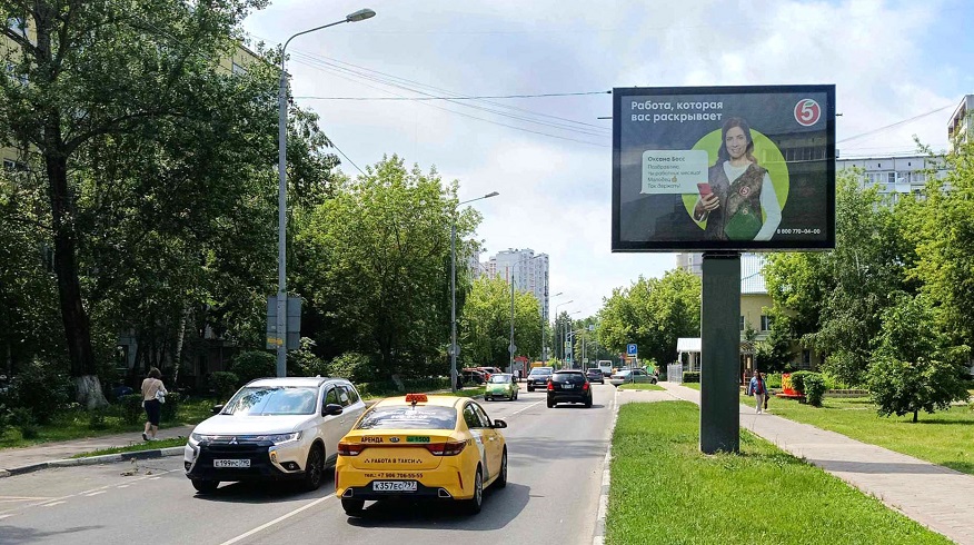 Щиты билборды в Железнодорожном