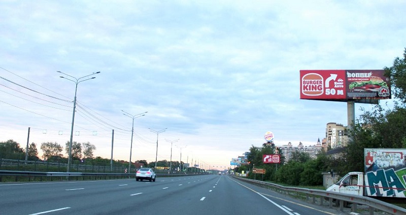 Щиты Москва аэропорт Домодедово реклама билборд