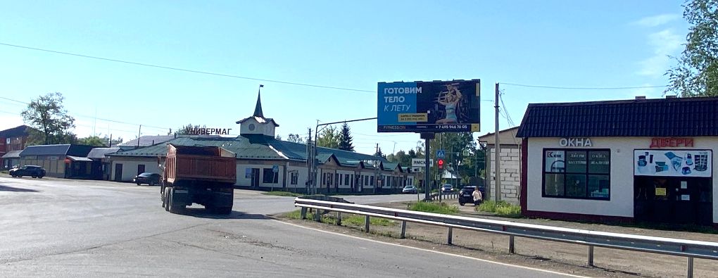 Щиты ситиборды в Можайске