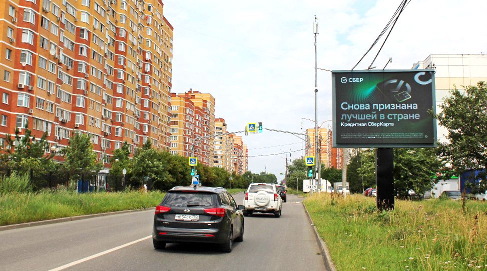 Щиты ситиборды в Подольске