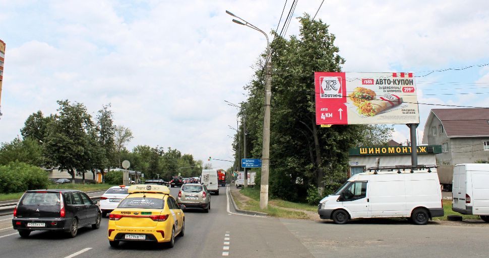 Щиты ситиборды в Подольске наружная реклама