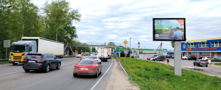 Щиты 3х6 ситиборды 2.7х3.7 в Бронницах