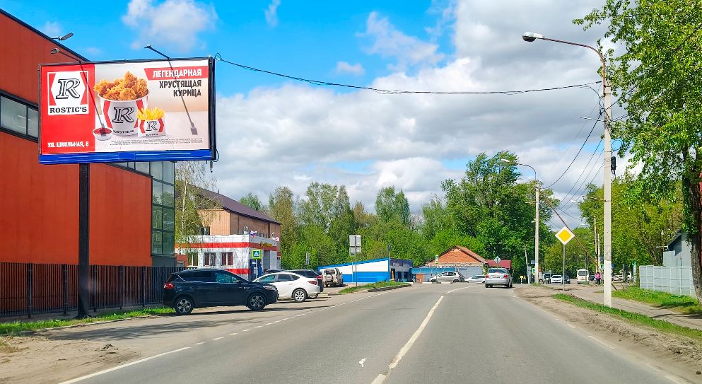 Щиты билборды в Электроуглях