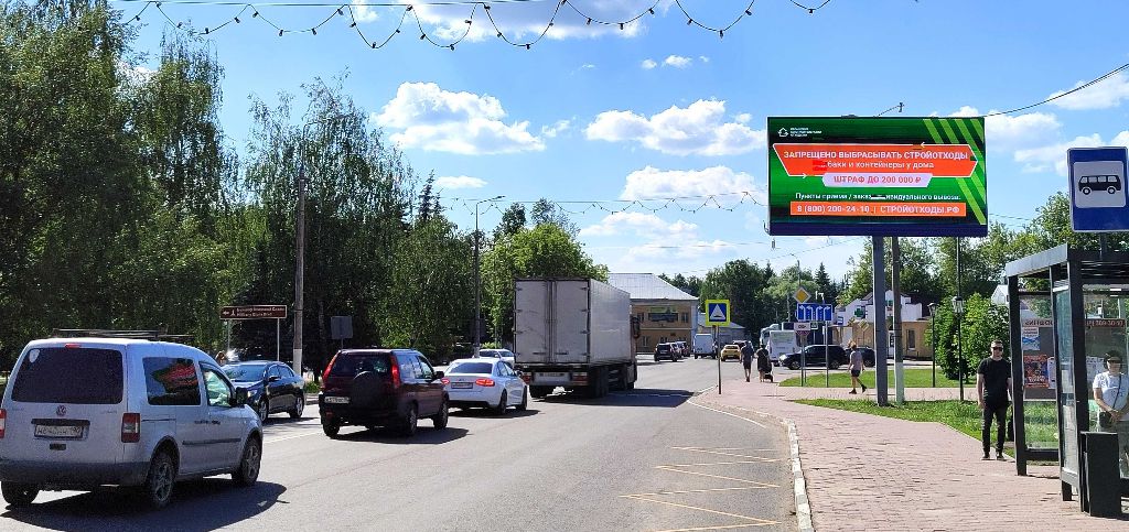 Щиты ситиборды в Чехове