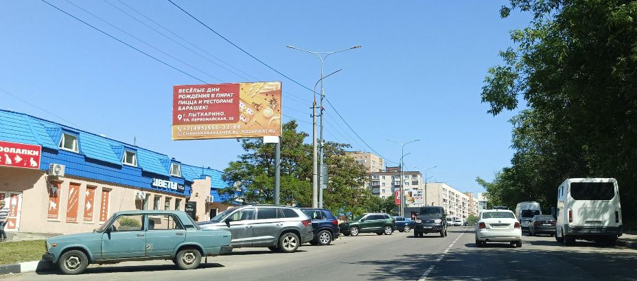 Щиты ситиборды в Лыткарино