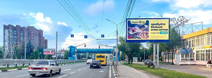 Щиты билборды в Ярославле