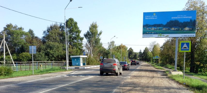 Щиты билборды в Переславле-Залесском
