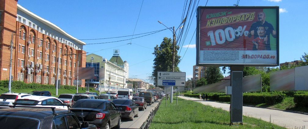 Ситиборды в Рязани