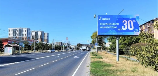 Щиты билборды в Анапе